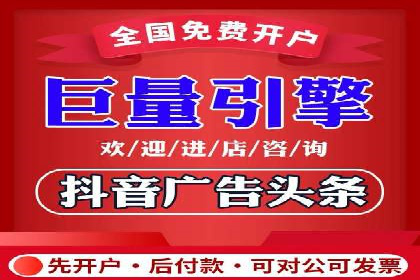 百度广告推广案例：优化广告投放策略