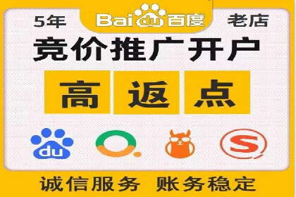 百度推广代理商成功案例：中小企业也能大放异彩