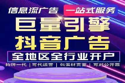 某品牌通过调整百度推广价格提升业绩