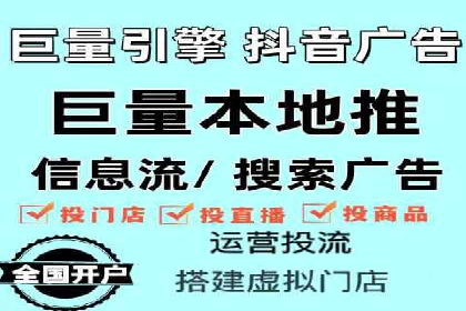 企业如何通过竞价SEM托管实现增长